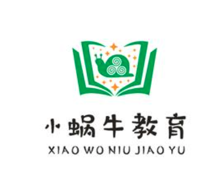 小蝸牛少兒藝術團