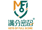 滿分密碼