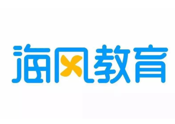 海風(fēng)在線教育