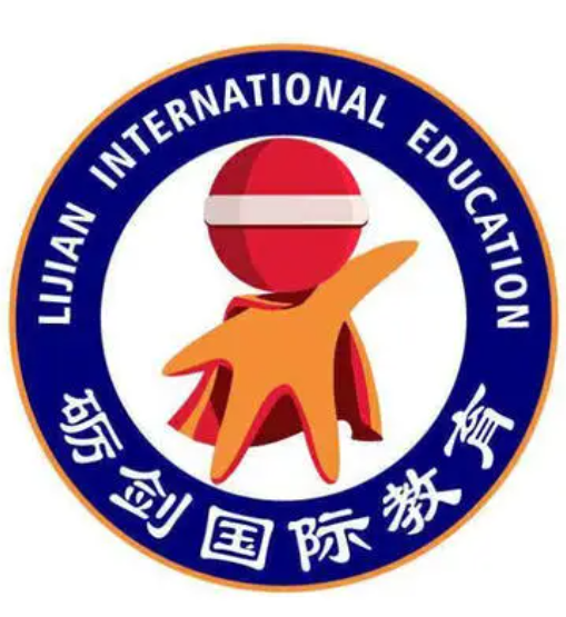 礪劍國際少兒口才