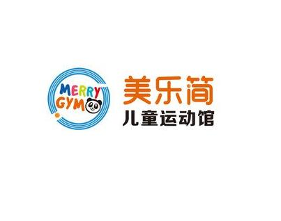 美樂簡兒童體適能