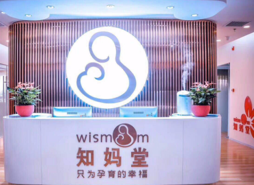 知媽堂加盟多少錢？