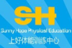 上好體能訓(xùn)練中心