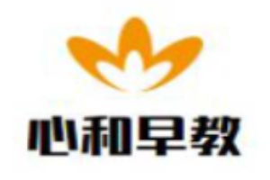 心和早教