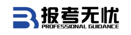 報考無憂