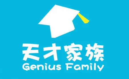 天才家族親子園