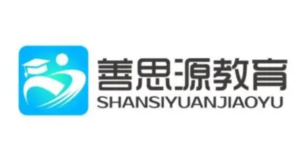 善思源幼小銜接