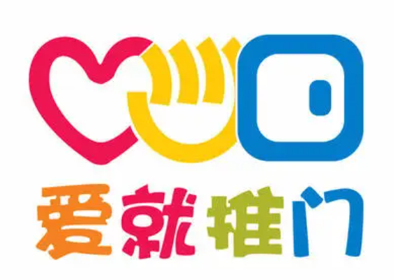 愛就推門玩具店