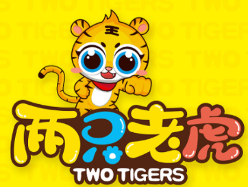 兩只老虎手工坊