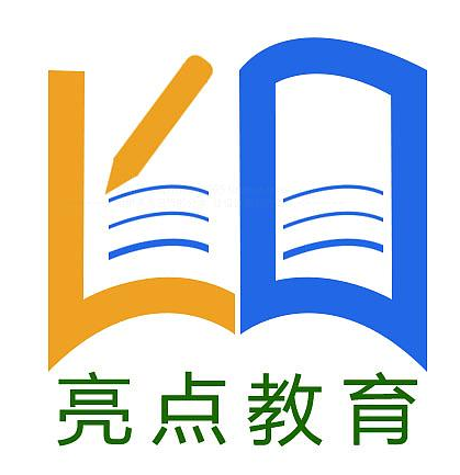 亮點(diǎn)教育網(wǎng)