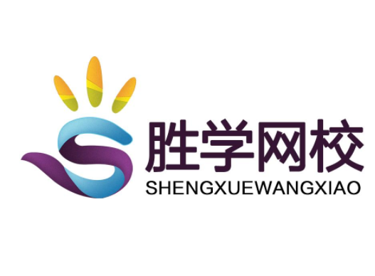 勝學(xué)網(wǎng)校
