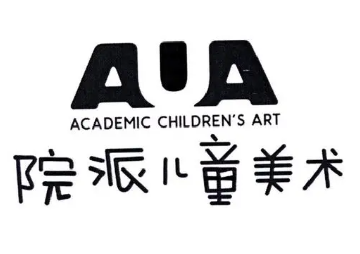 院派兒童美術(shù)