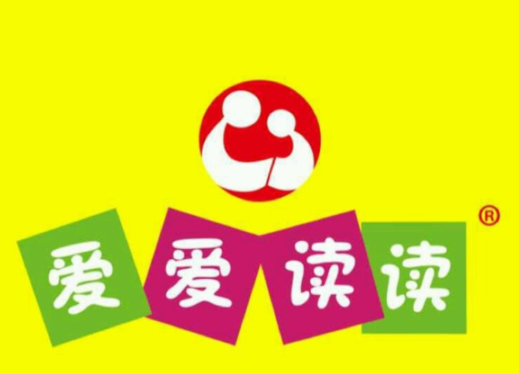 愛愛讀讀繪本館