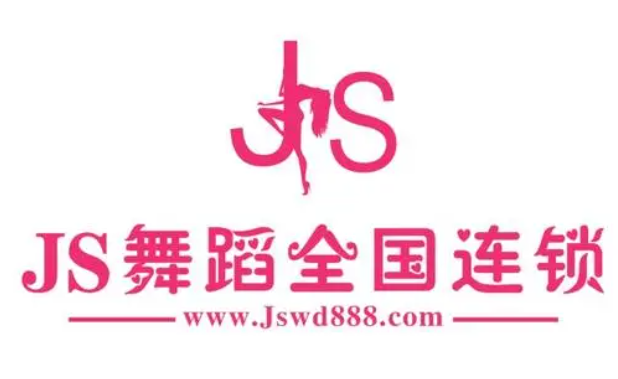  國(guó)際js舞蹈培訓(xùn)