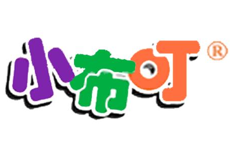 小布丁兒童玩具