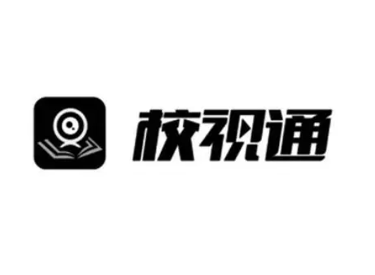 校視通在線教育