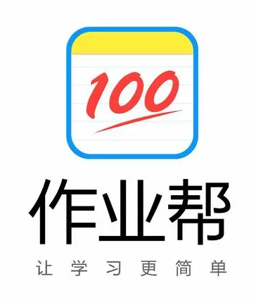  100作業幫