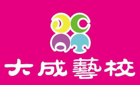 大成藝校古箏書畫器樂(lè)