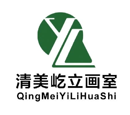 清美屹立畫室