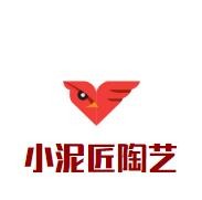 小泥匠陶藝