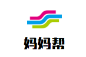 媽媽幫兒童成長中心