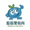 藍(lán)莓果兒童成長(zhǎng)中心