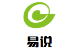 易說青少兒成長中心