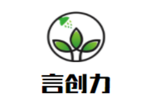 言創力兒童成長中心