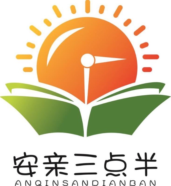 安親三點(diǎn)半成長(zhǎng)中心