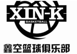 鑫空籃球培訓