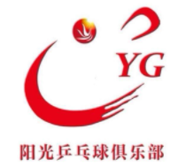 陽光乒乓球俱樂部