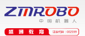 ?中鳴教育機器人