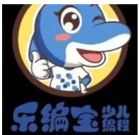 樂編寶少兒編程