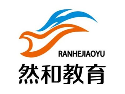 然和教育兒童成長中心