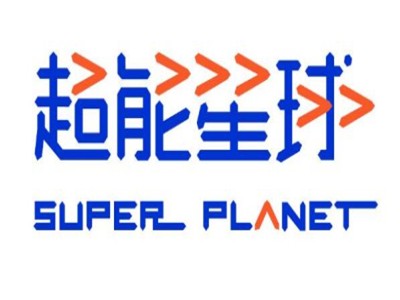 超能星球少兒智能運動館體適能