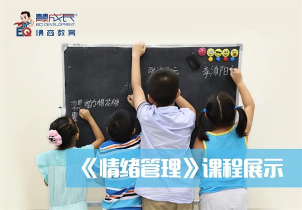 慧成長教育怎么加盟的？