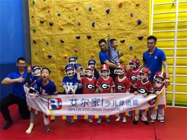 深圳艾爾家少兒體適能具體的加盟條件及優勢？