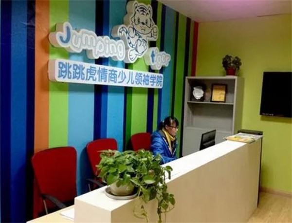 加盟跳跳虎情商教育樂園貴嗎？