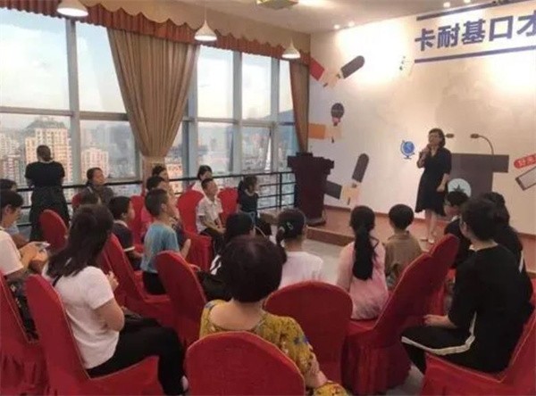 卡耐基加盟條件有哪些?