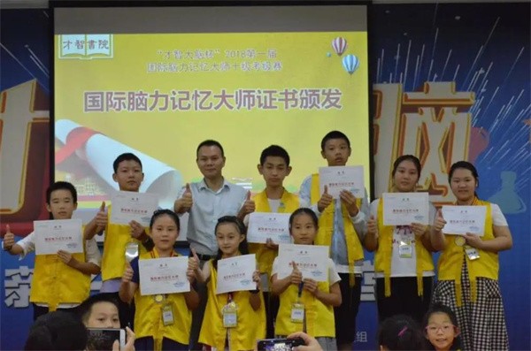 才智大腦加盟怎么樣?