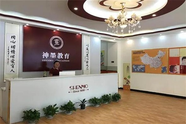 如何加盟神墨教育機構?