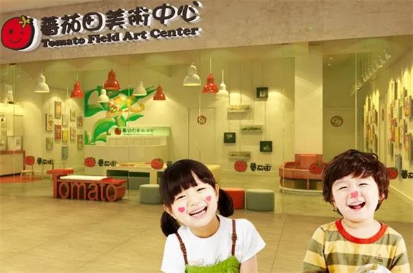 番茄田美術中心加盟費用多少?