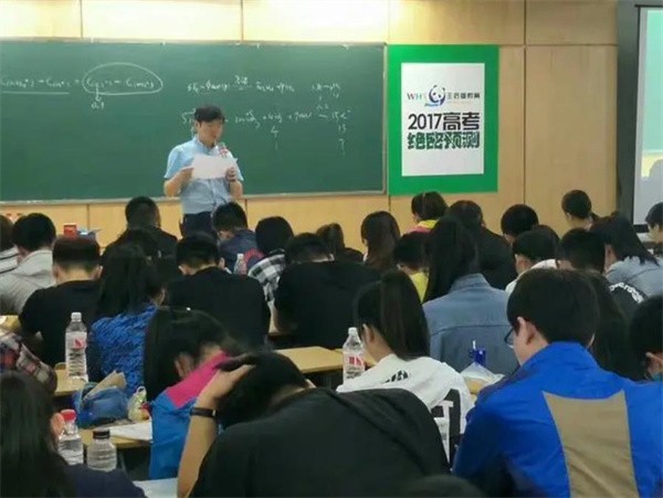 王后雄教育怎么加盟,需要多少加盟費?