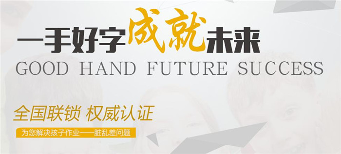 鋒格練字——打破傳統,高效易上手 鋒格練字——打破傳統,高效易上手
