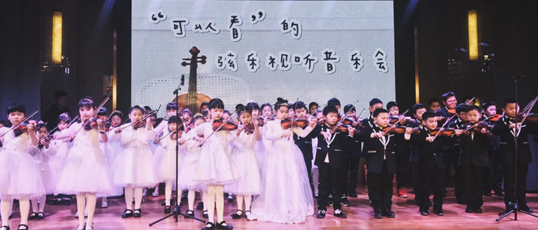 知旦音樂教育加盟