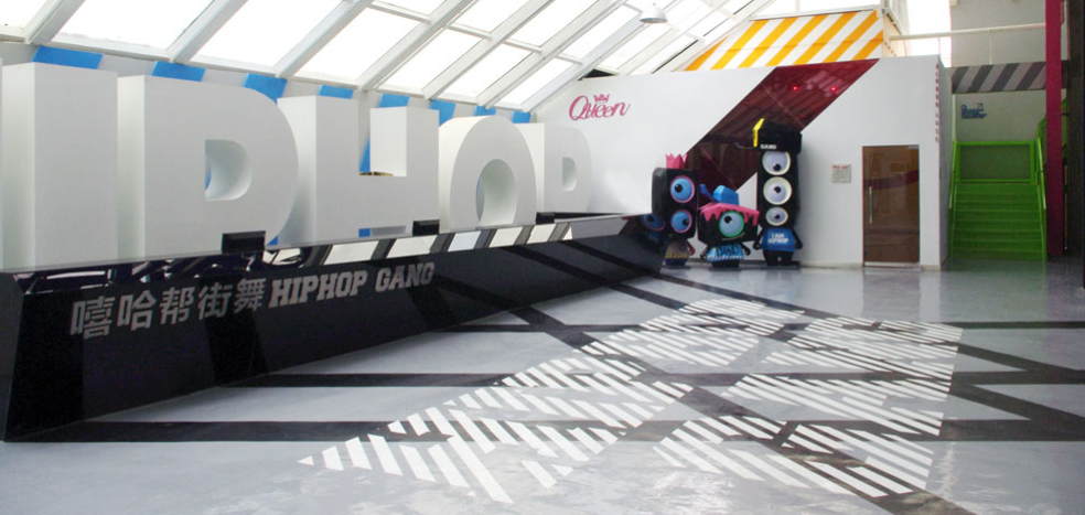 嘻哈幫街舞加盟