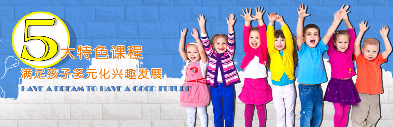 微哈佛3Q英語加盟 微哈佛3Q英語加盟