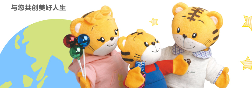 樂智小天地加盟