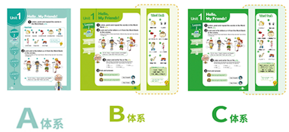 泡泡少兒英語加盟