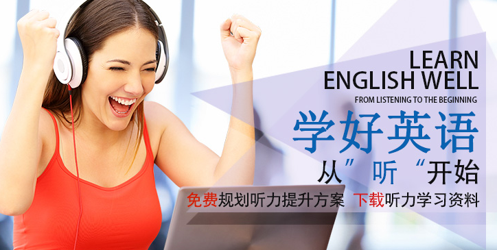 漢普森英語加盟